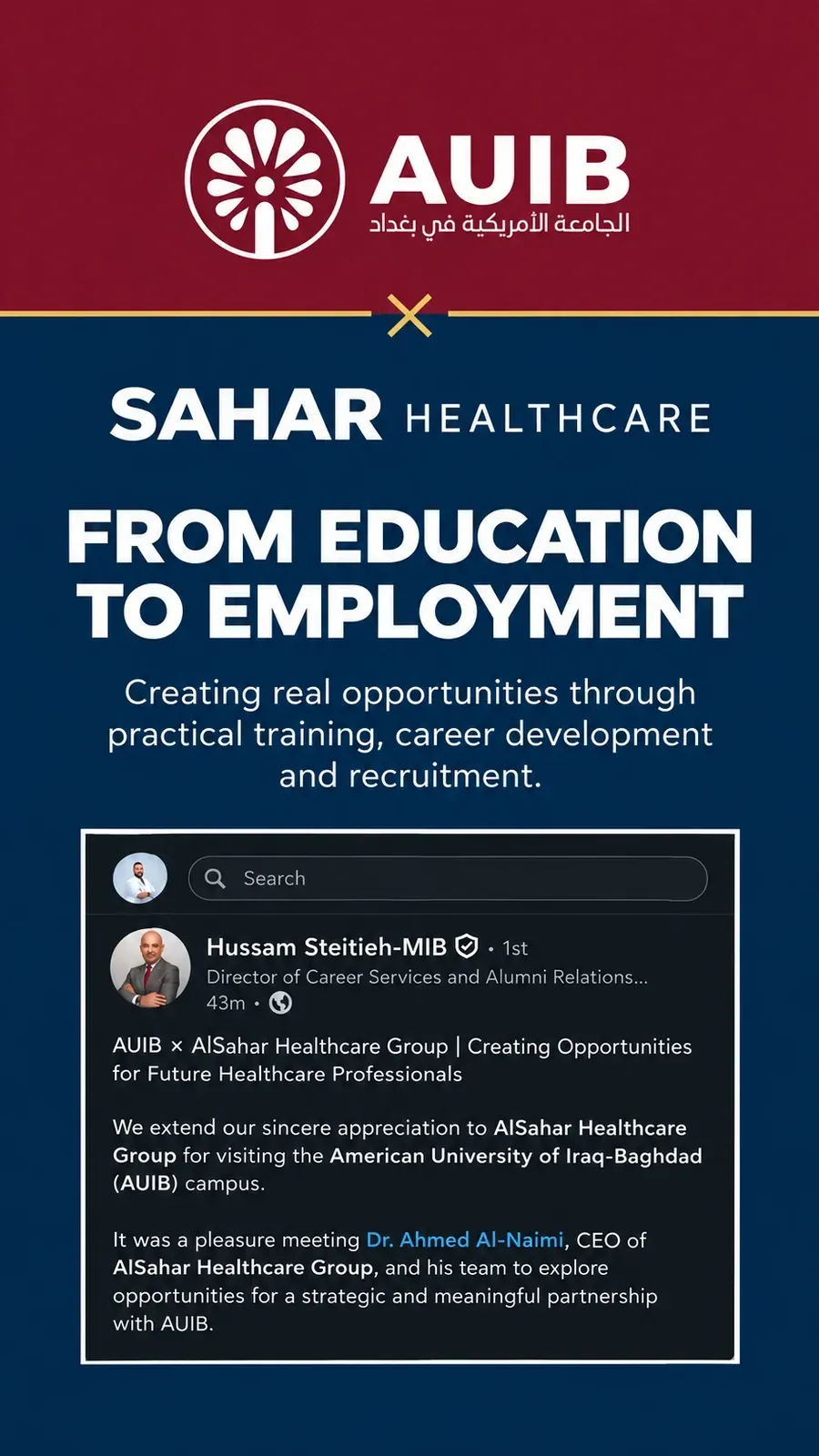AUIB × SAHAR HEALTHCARE: من التعليم إلى التوظيف (FROM EDUCATION TO EMPLOYMENT). وتحته منشور على لينكدإن من مدير الخدمات المهنية وشؤون الخريجين يشكر مجموعة سحر هيلث كير على زيارة حرم الجامعة الأمريكية في بغداد ولقاء الدكتور أحمد النعيمي وفريقه لبحث شراكة استراتيجية.